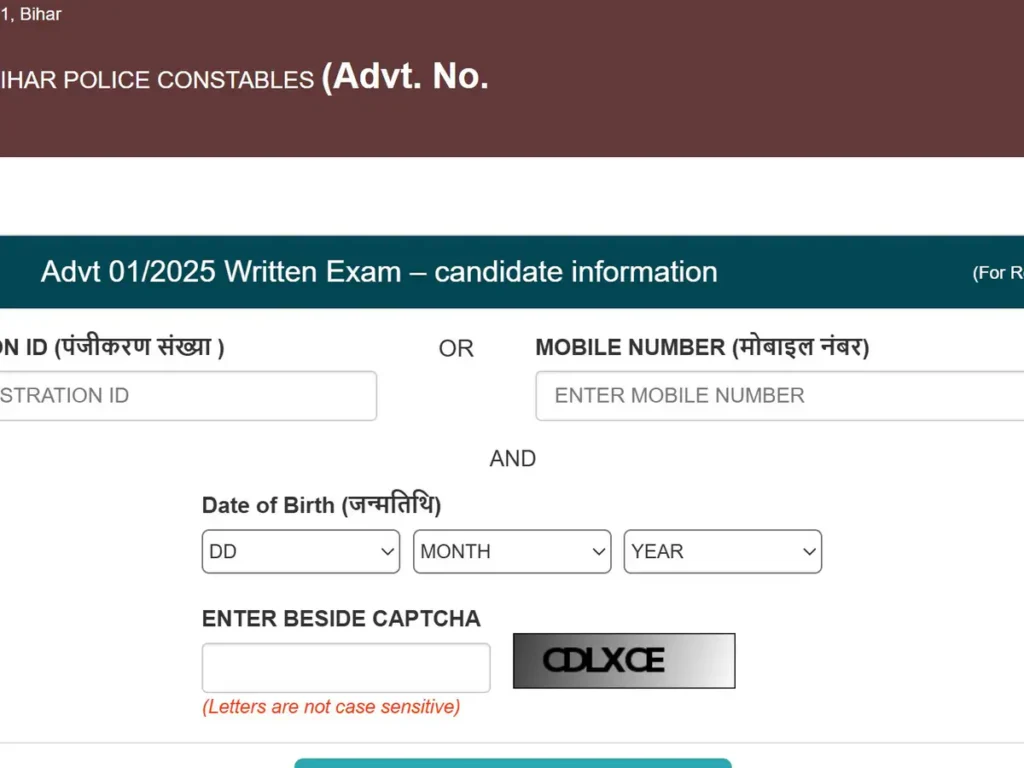 Bihar Police Constable Exam